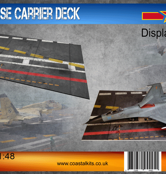 Chinese Carrier Deck - Display Base