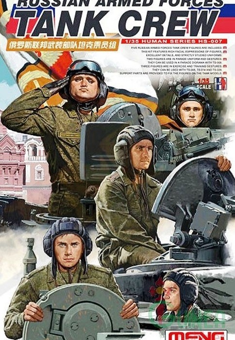 Russian Armed Forces Tank Crew