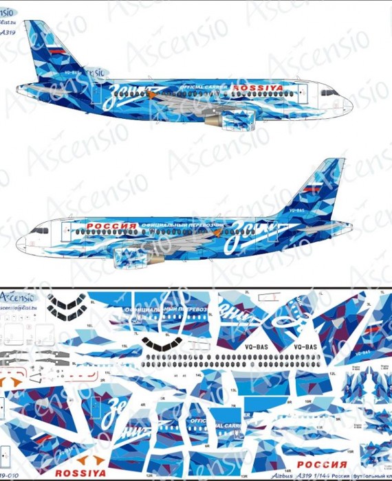 Airbus A319 - Rossiya - Football Club