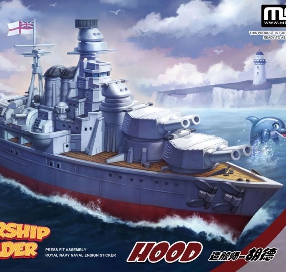 Hood - Warship Builder Toon Kit