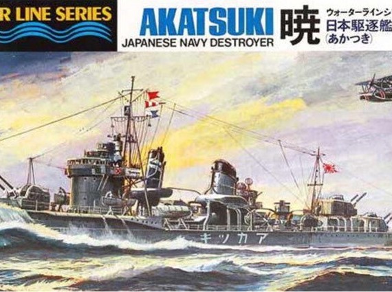 Ataksuki - Japanese Navy Destroyer