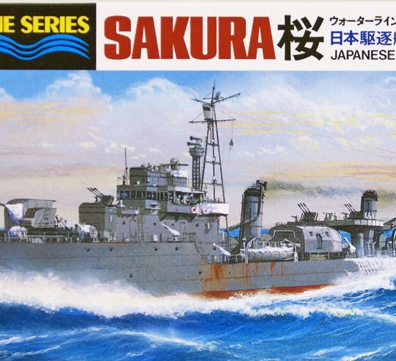 Sakura - Japanese Navy Destroyer