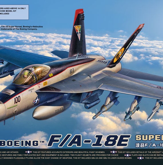 Boeing F/A-18E Super Hornet