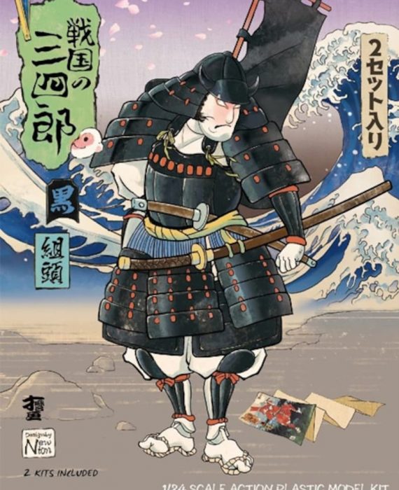 Sannshirou from the Sengoku - Kumigasira with Black Armour