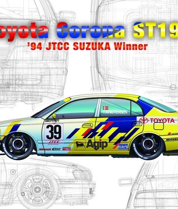 Toyota Corona ST191 - '94 JTCC Suzuka Winner