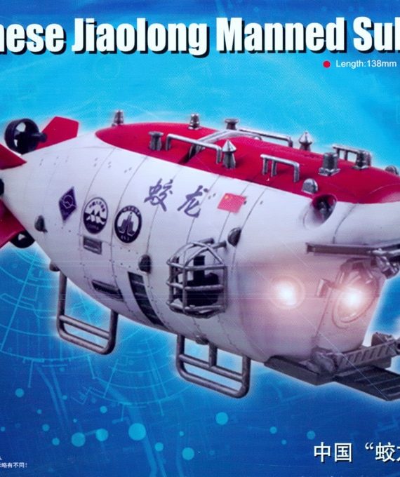 Chinese Jiaolong Manned Submersible