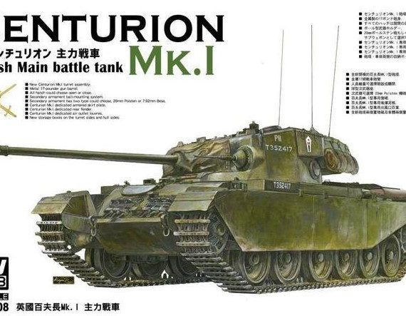 Centurion Mk.I British Main Battle Tank