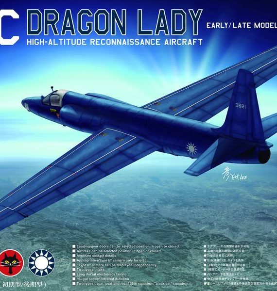 U-2C Dragon Lady - Early / Late Type - High Altitude Reconnaissance Aircraft