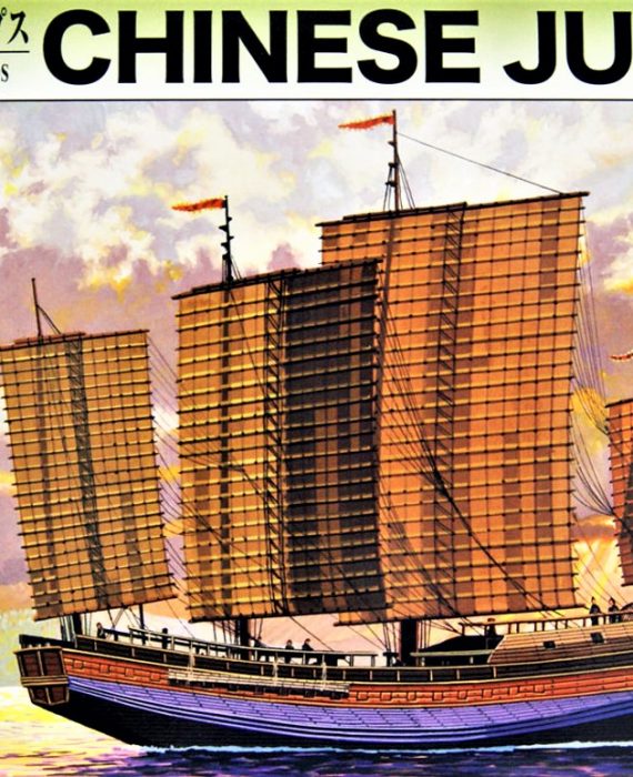 Chinese Junk - Historical Sailing Ships