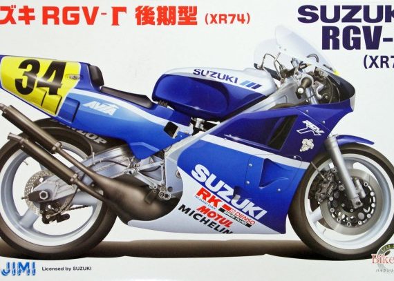 1988 Suzuki RGV-Gamma Late Model (XR-74) - Bike 18