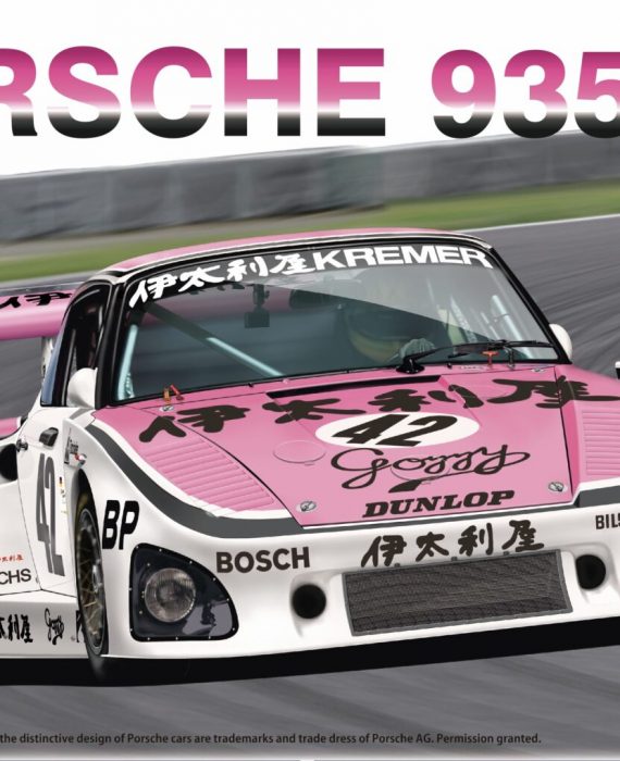 1980 Porsche 935 Ke - 1980 Lemans # 42