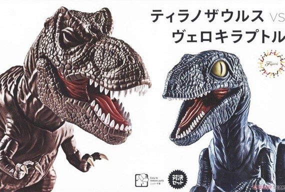 Tyrannosaurus v Velociraptor Showdown Set FI-004