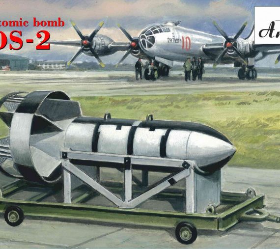 Soviet Atomic Bomb RDS-2