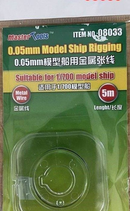 0.05mm Model Ship Rigging