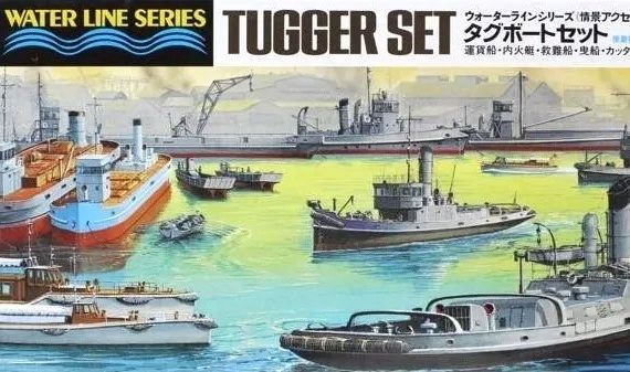 Tugger Set