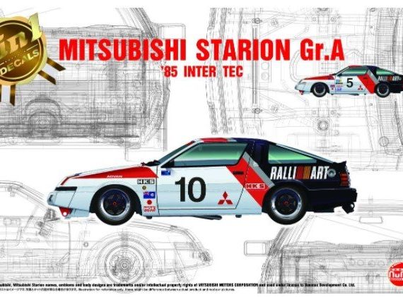 1985 Mitsubishi Starion Gr.A - '85 Inter TEC