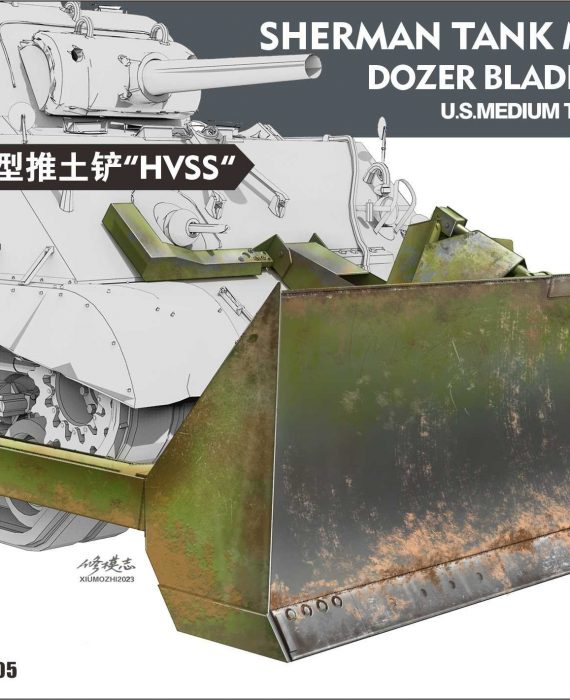 Sherman Tank M1A1 Dozer Blade Kit (HVSS)