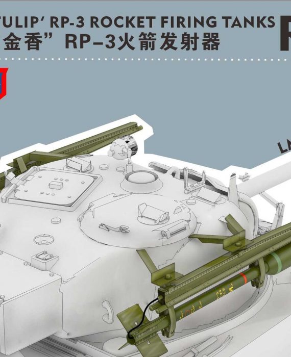 Sherman 'Tulip' RP-3 Rocket Firing Tanks