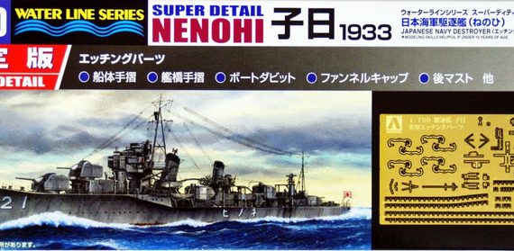 I.J.N. Destroyer Nenohi - 1933 - with etch set