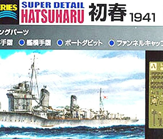 I.J.N. Hatsuharu - Destroyer - 1941