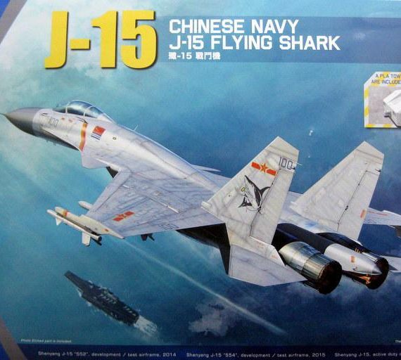 J-15 Chinese Navy Flying Shark + Tow Tractor