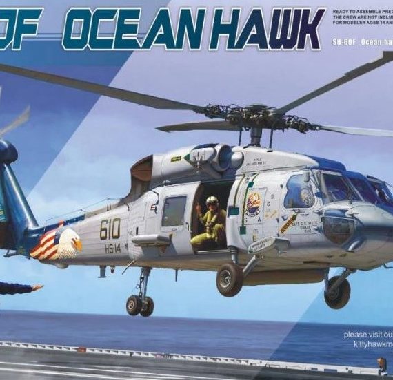 SH-60F Oceanhawk