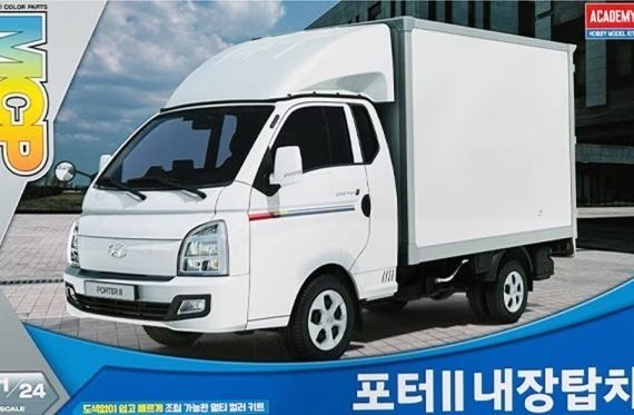 Hyundai Porter II Box Truck