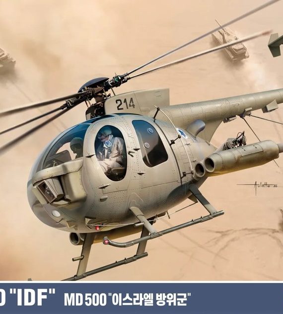 MD-500 Defender "IDF" MD-500 Defender "IDF"