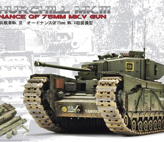 Churchill Mk.3/75mm w/Workable Track Churchill Mk.3/75mm w/Workable Track