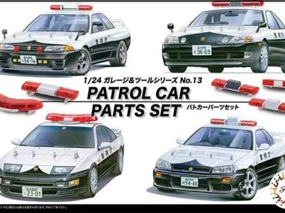 Police Car Parts Set (GT-13) Police Car Parts Set (GT-13)
