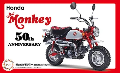 Honda Monkey - 50th Anniversary Special (Bike SP) Honda Monkey - 50th Anniversary Special (Bike SP)