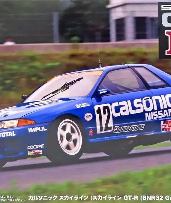 1993 Nissan Skyline GTR - AXES9 Calsonic (BNR-32) 1993 Nissan Skyline GTR - AXES9 Calsonic (BNR-32)