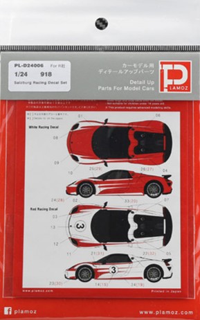 Porsche 918 - Salzburg Racing Decal Set Porsche 918 - Salzburg Racing Decal Set