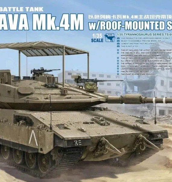 Israel MBT Merkava Mk.4M with Roof-Mounted Slat Armor Israel MBT Merkava Mk.4M with Roof-Mounted Slat Armor