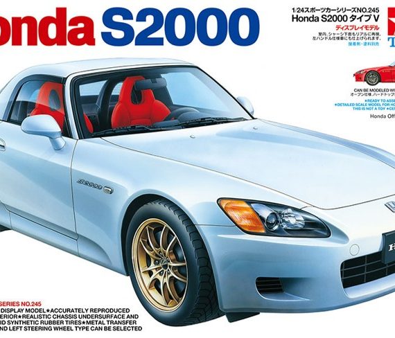 Honda S2000