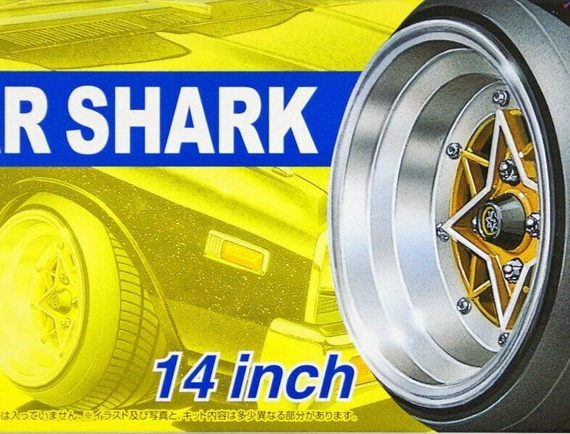 14 inch Star Shark 14 inch Star Shark