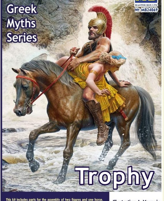 Trophy. Ancient Greek Myths Series Trophy. Ancient Greek Myths Series