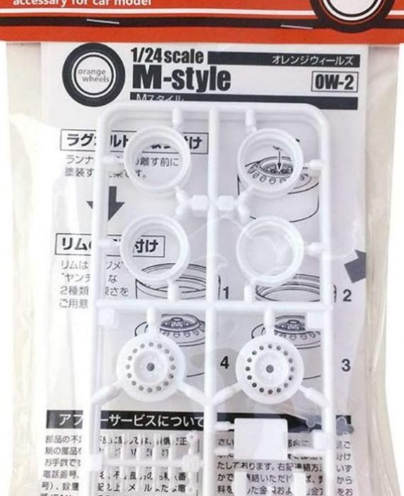 M-Style rims