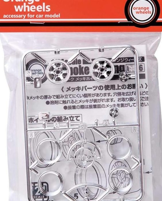 6 Spork Plating rims 6 Spork Plating rims